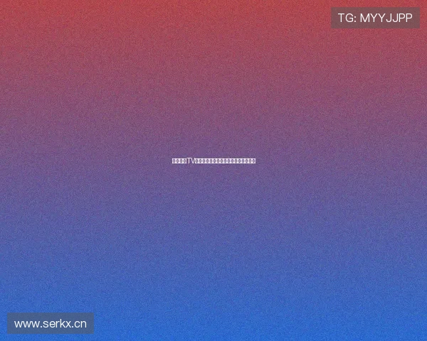 劲爆体育TV版高速下载最新资源与安装指南全攻略